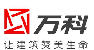万科集团